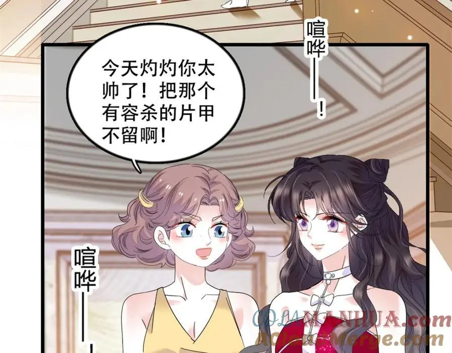 51 顺路而已18
