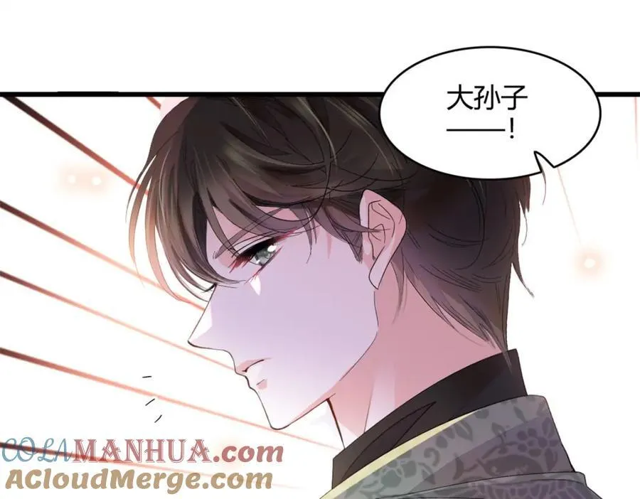 59 礼尚往来39
