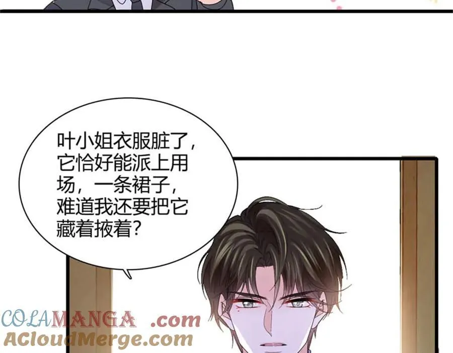 78 很适合你40