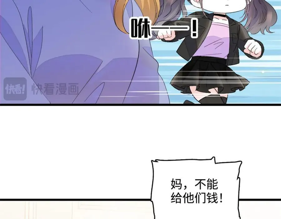 60 一刀两断65