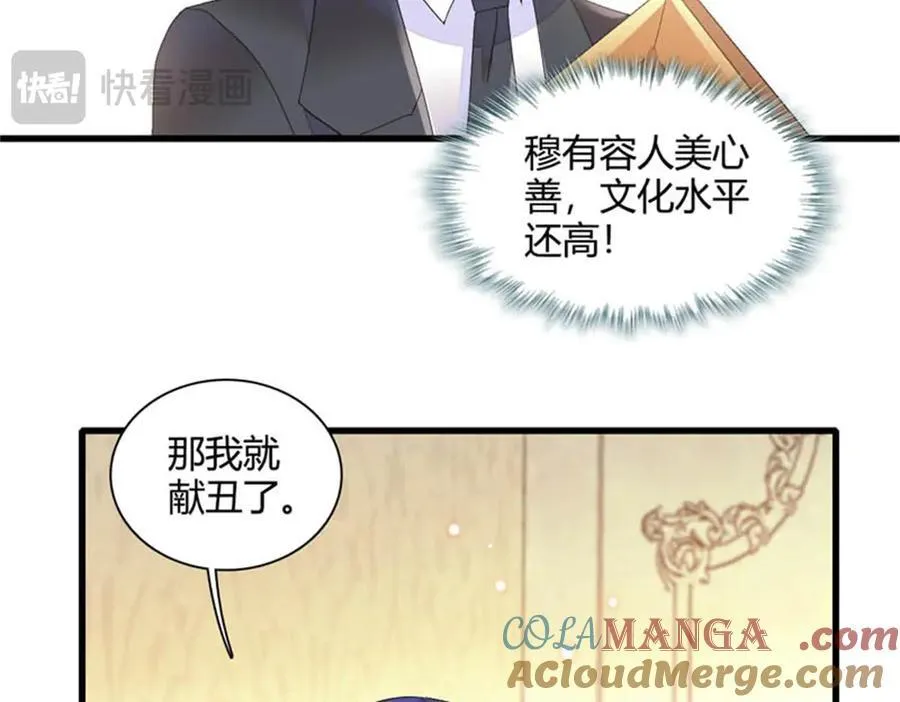 78 很适合你80