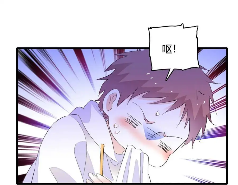 46 相遇78