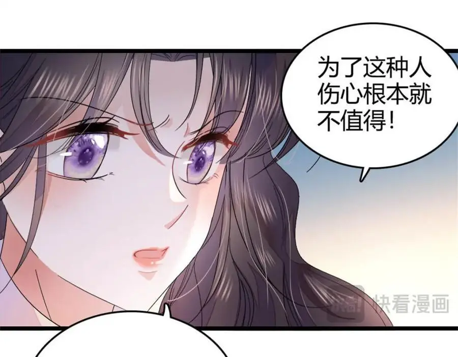 35 大神是你？！29
