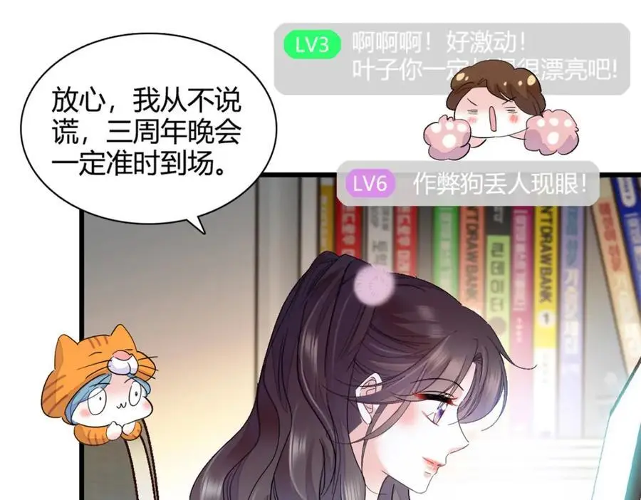 46 相遇19