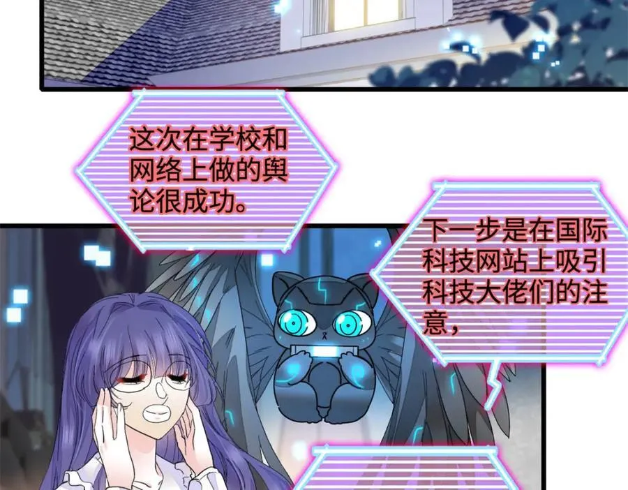 71 校花之争44