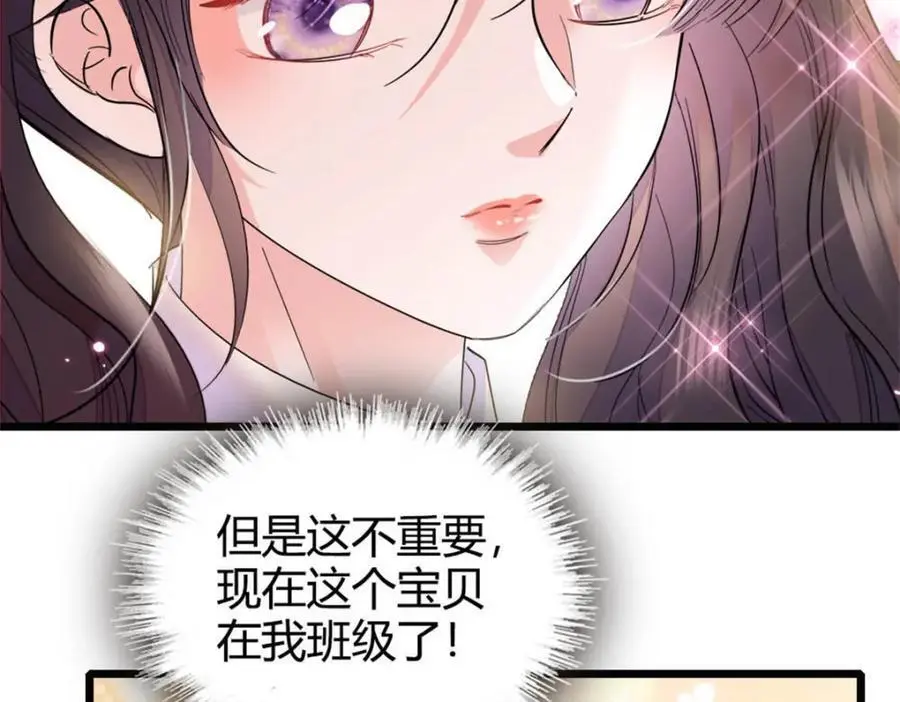 32 和YC有点像81