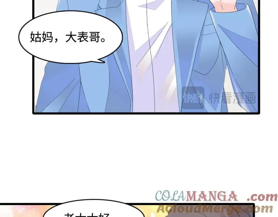 69 这可是你说的45