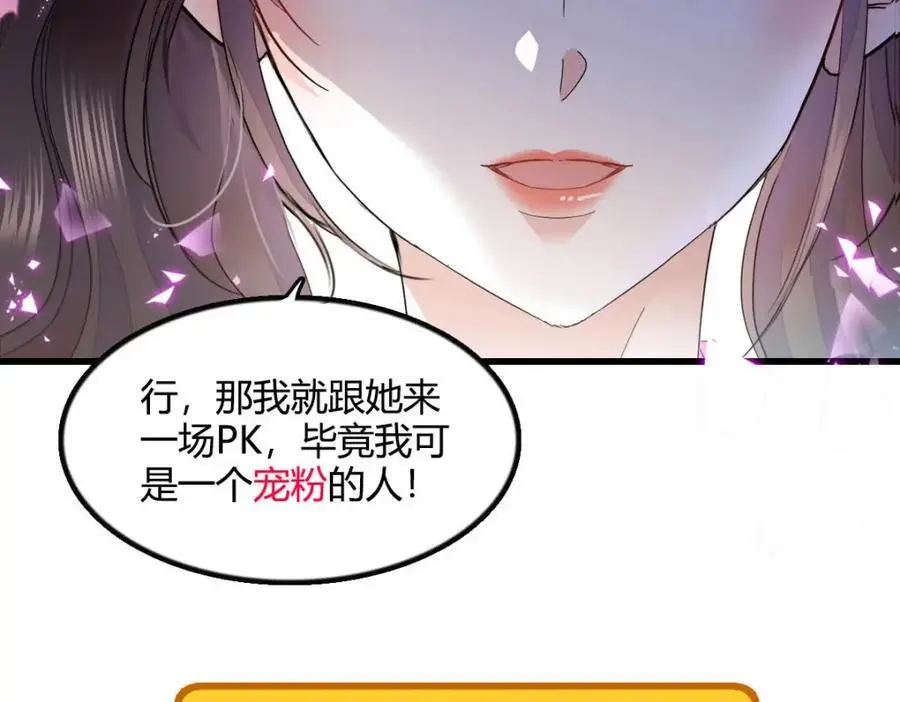 39 打算认输么？23