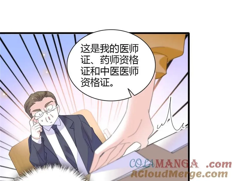 88 我们真的成功了52