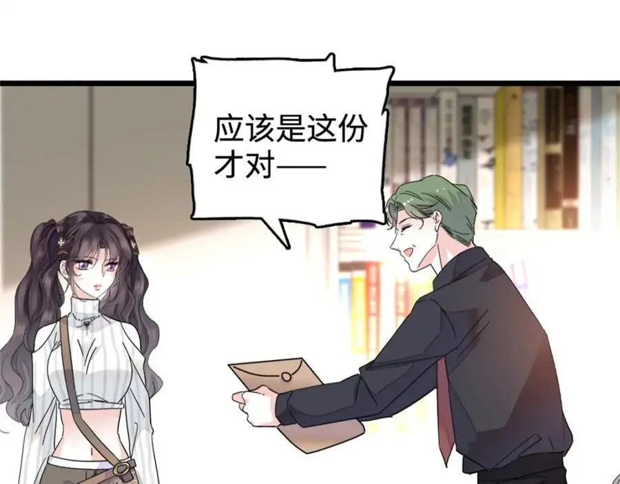 37 让我再试试你59
