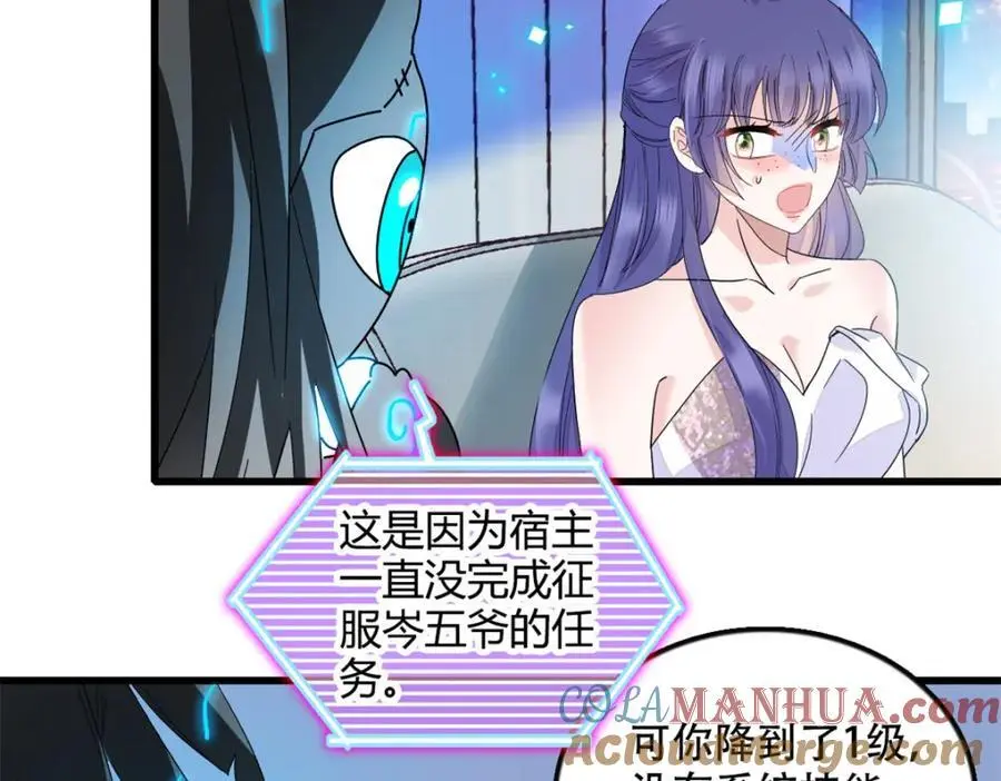 51 顺路而已66