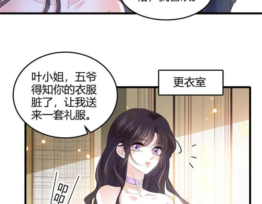 78 很适合你15