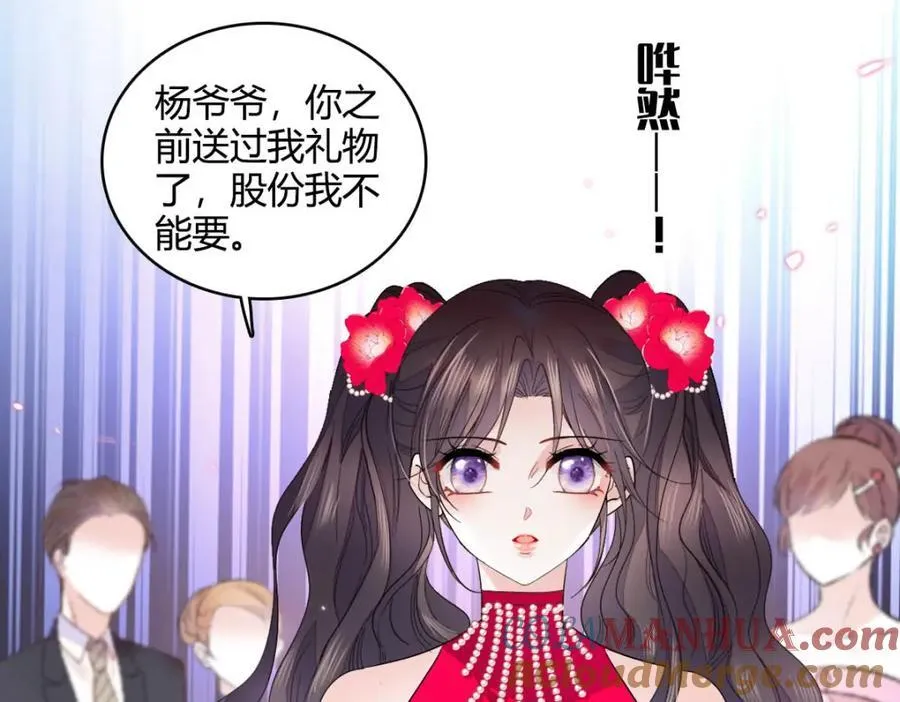 57 又是她？88