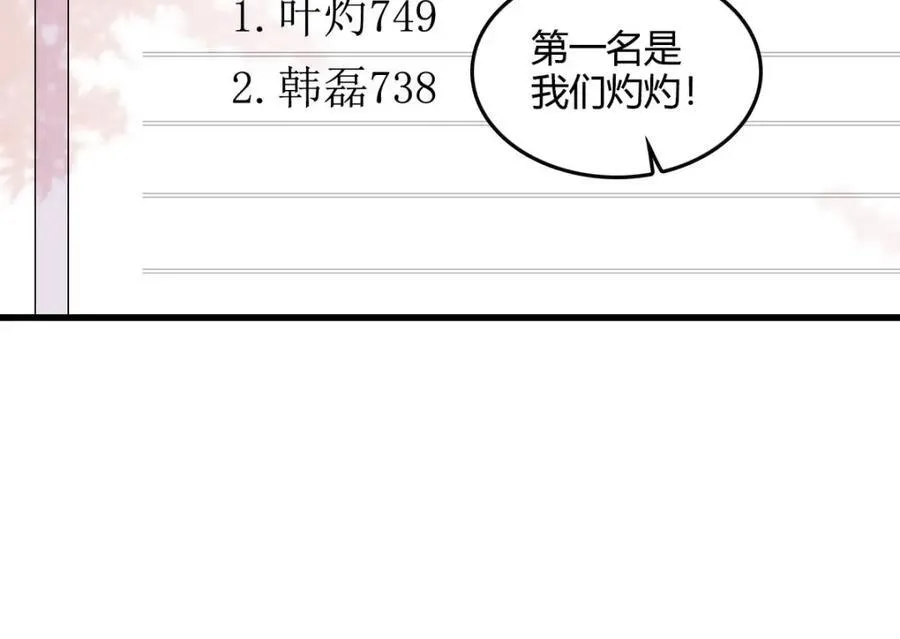 64 给我站住！13