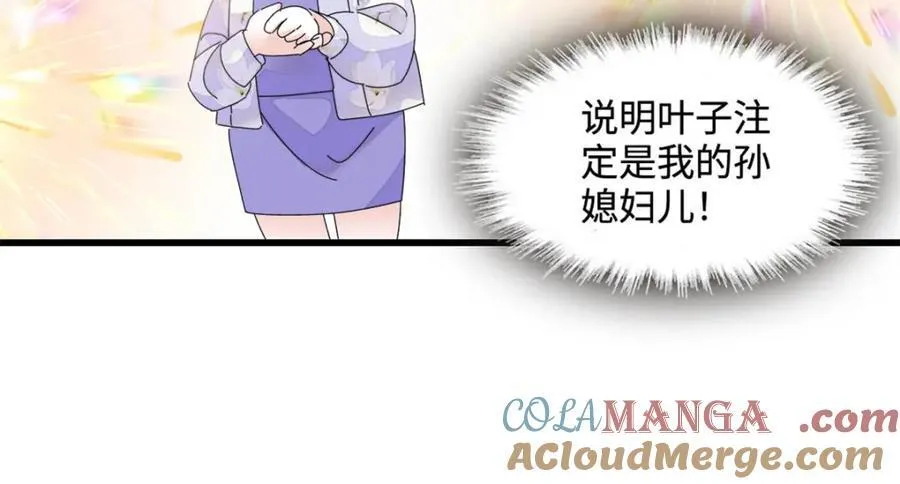 68 果真是病了么？57