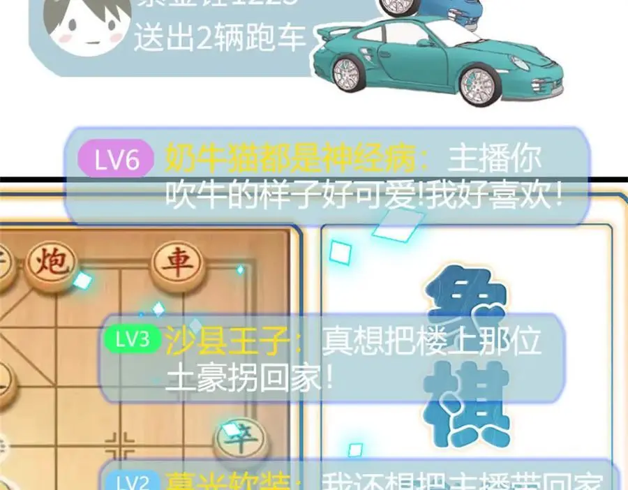 38 有点意思18