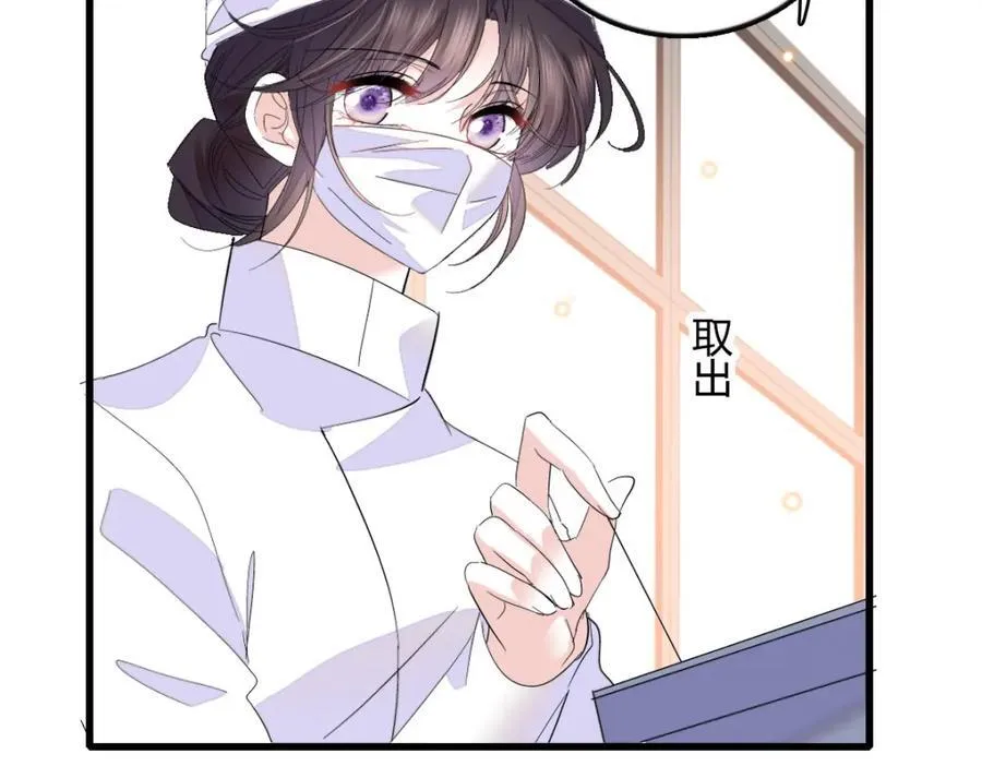 53 这就是神医？32