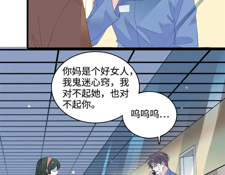 67 那可由不得他43
