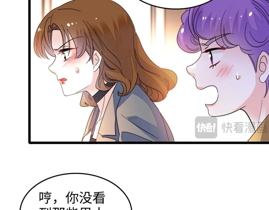 12 建议消灭叶灼93