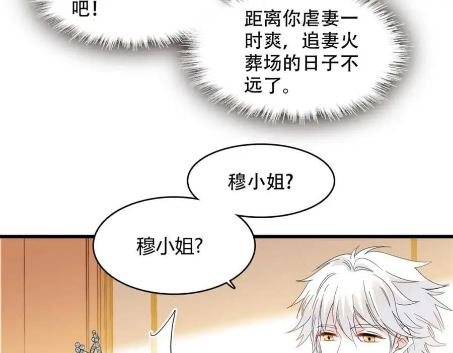 48 赢的是谁？28