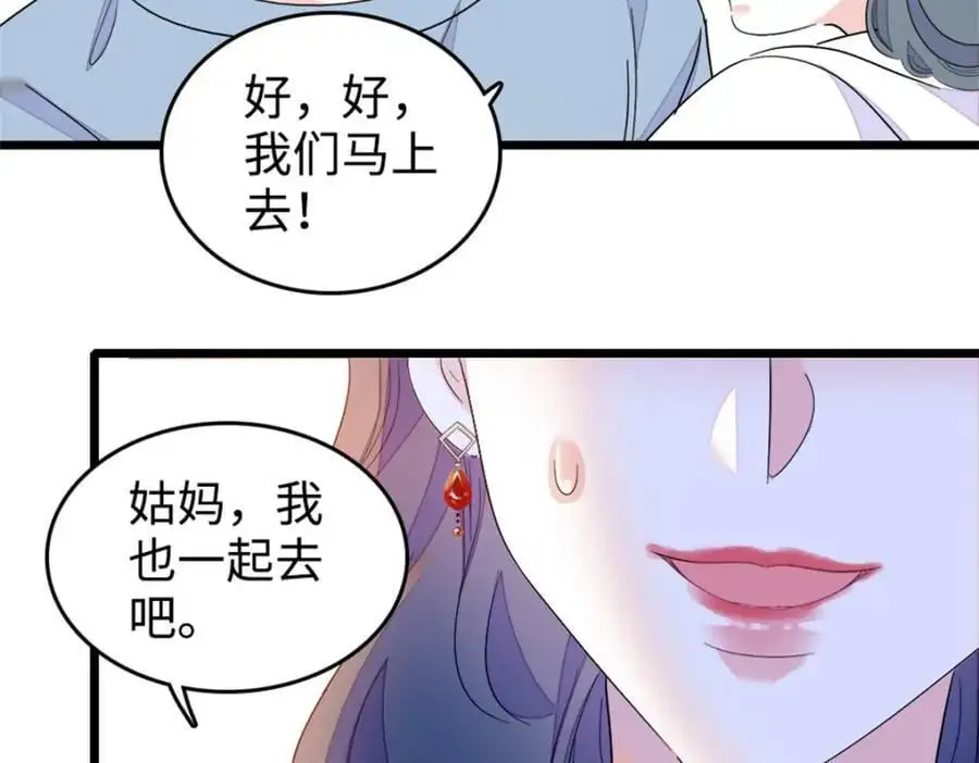 27 喜塔腊·YC133