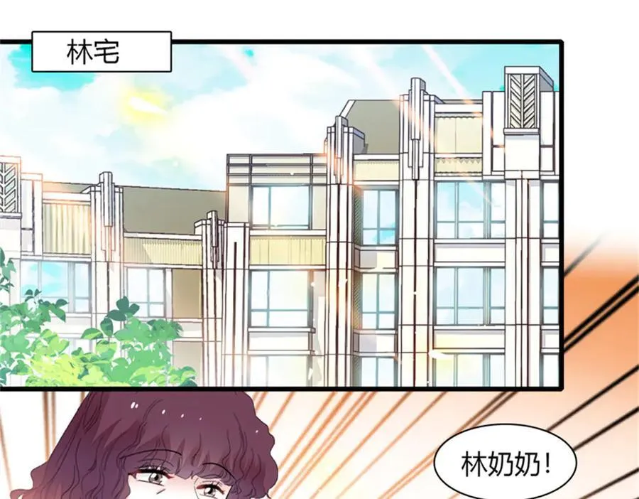 83 打脸了吧70