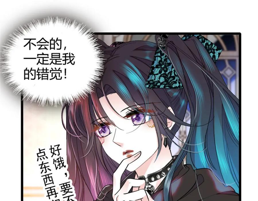 02 这断绝书，我签了！17
