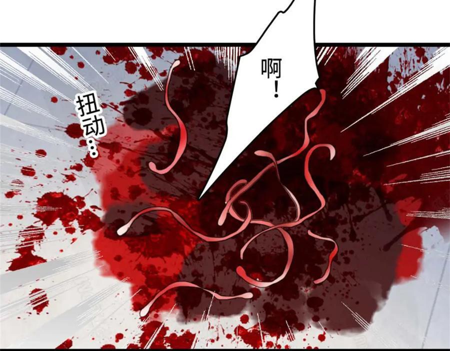 15 神医叶灼，上线！119
