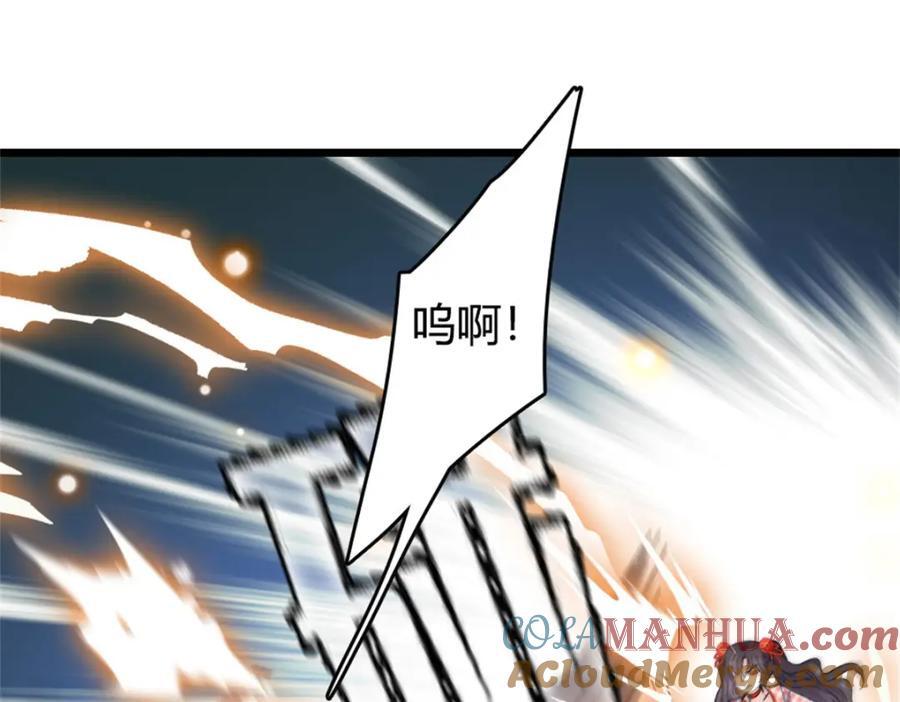 19 好的，姑奶奶！44