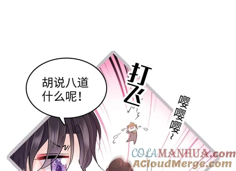 11 一夜暴富15