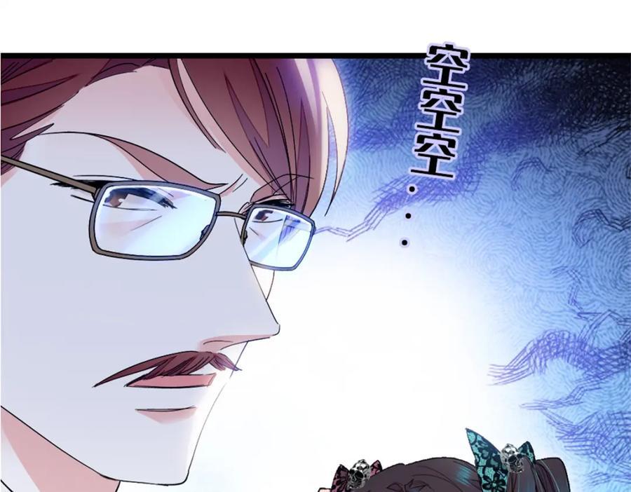 02 这断绝书，我签了！66