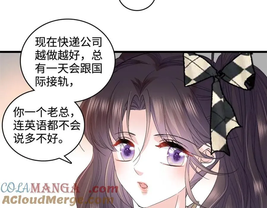 62 难道对叶灼上心了？21