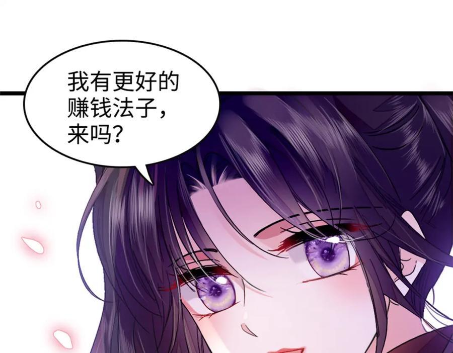 11 一夜暴富2