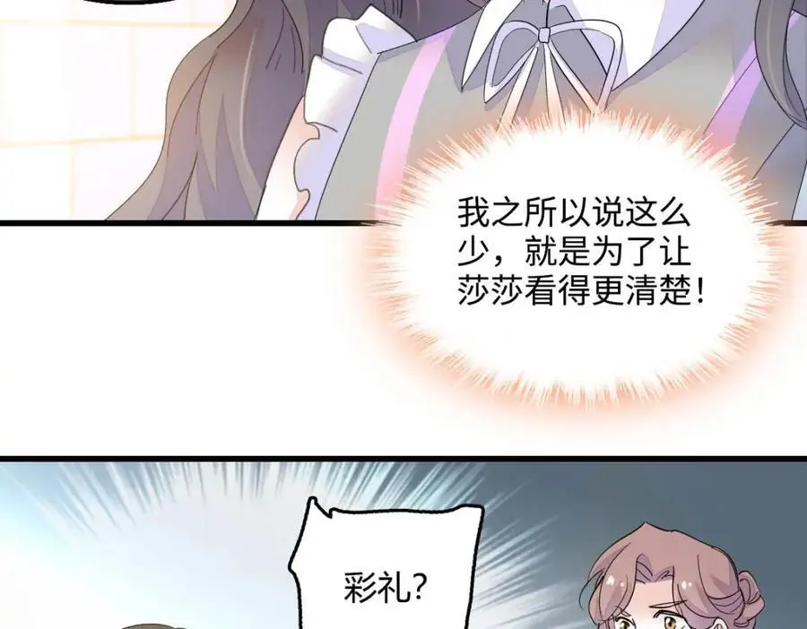 41 渣男33
