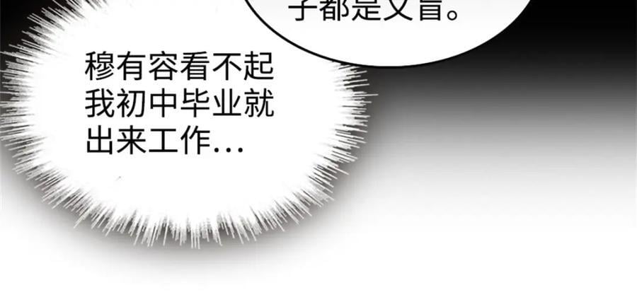 18 准备准备，直播吧34