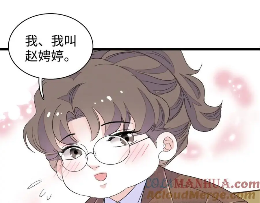 29 父亲初登场64