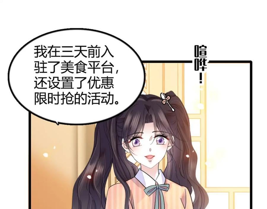 26 这个味道？绝了！47