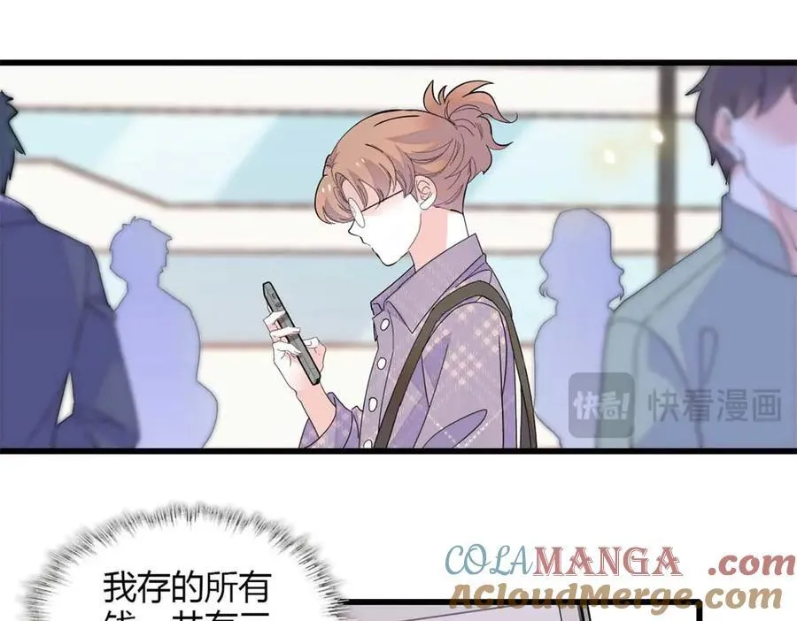 86 永远不可能63