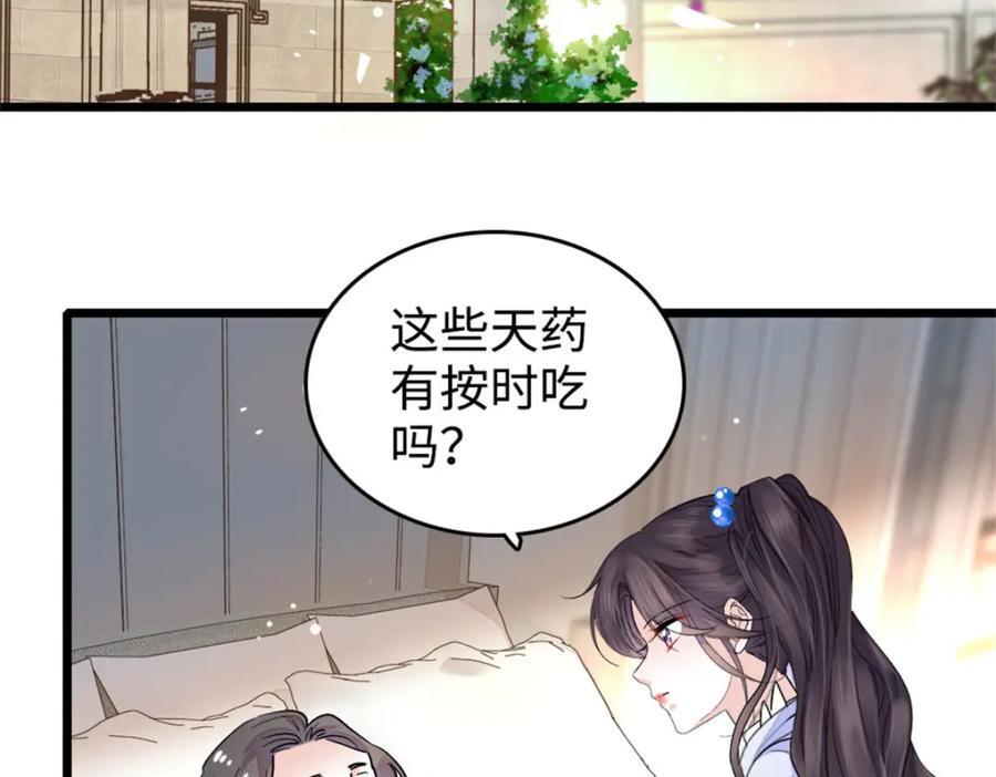 20 我信任她3