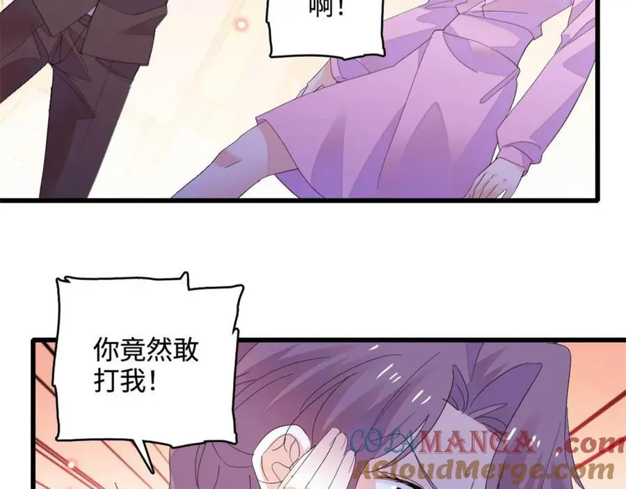 67 那可由不得他33