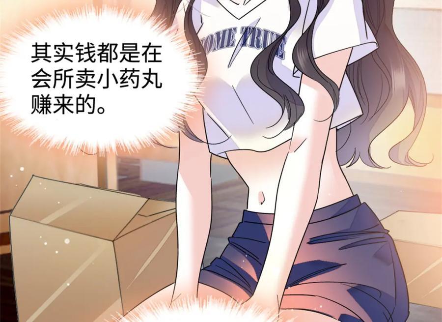 16 一级新人，接十星任务91