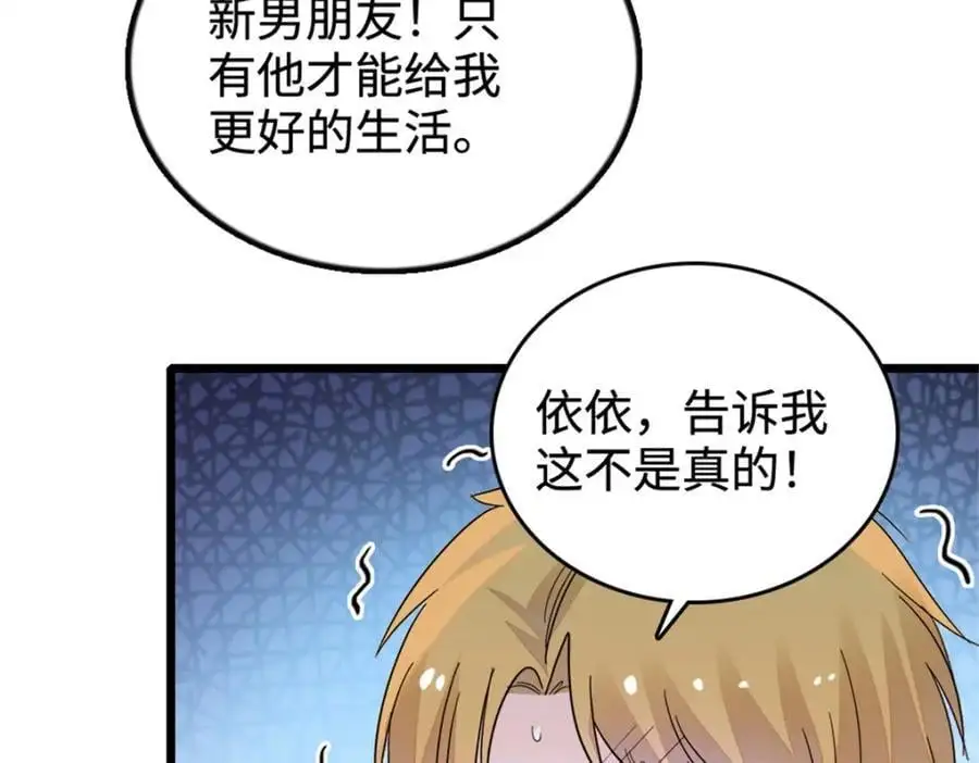 34 不许歧视女性130