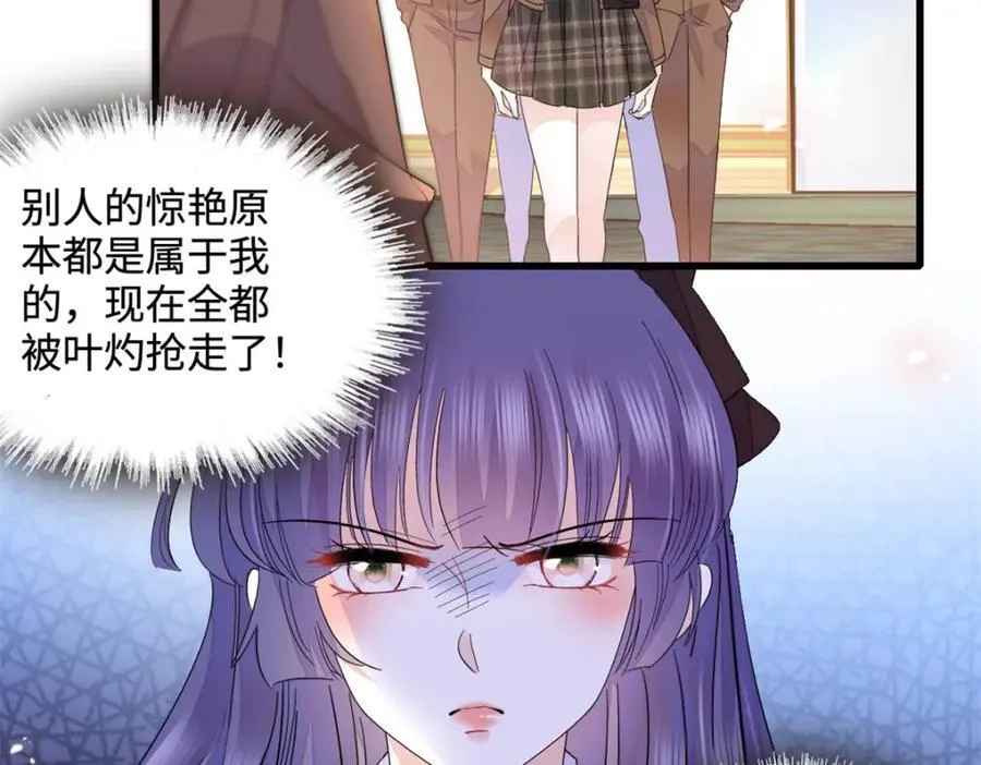 71 校花之争11