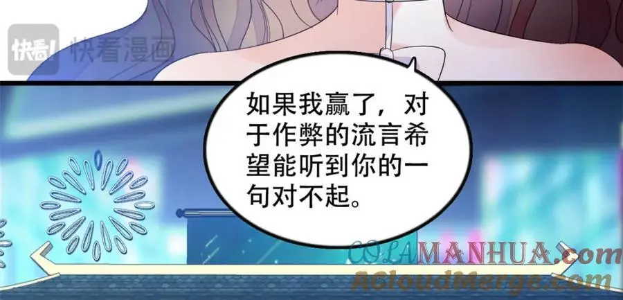 49 果然是她42