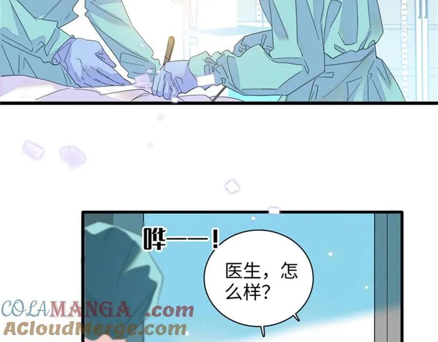 89 我得冷静12