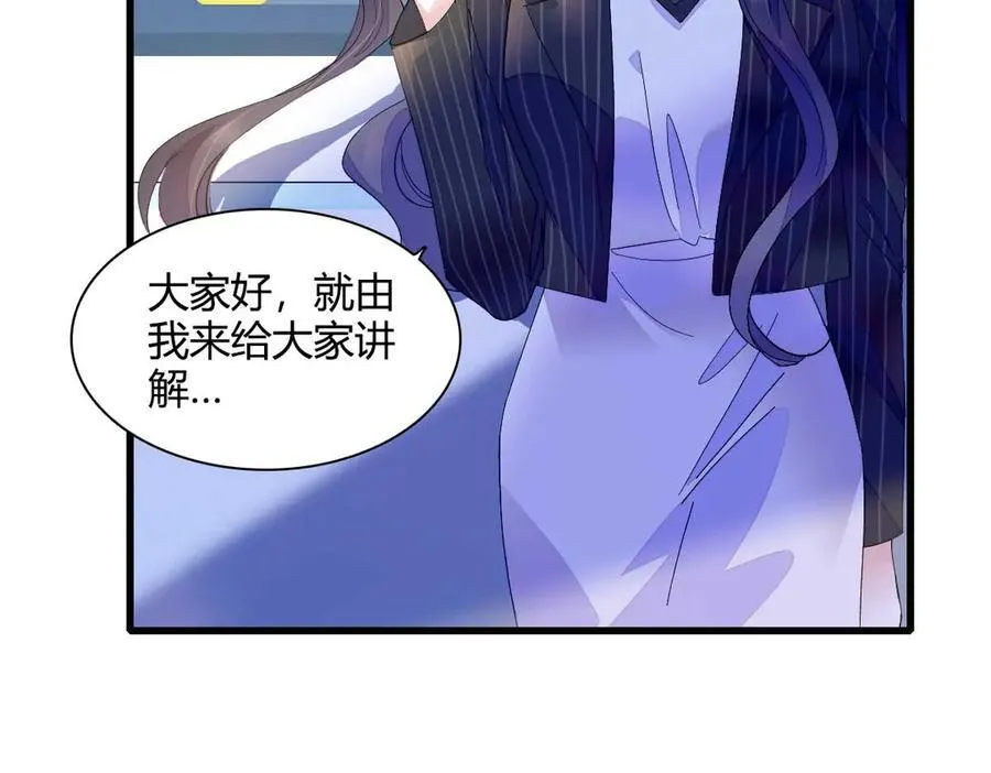 76 那就去谈谈吧63