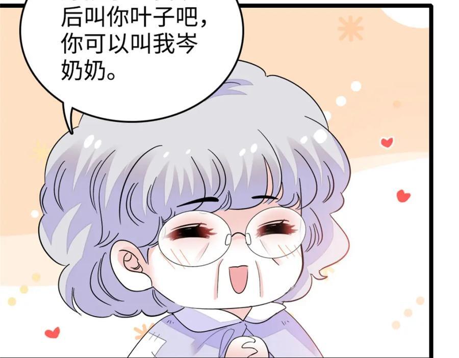 12 建议消灭叶灼38