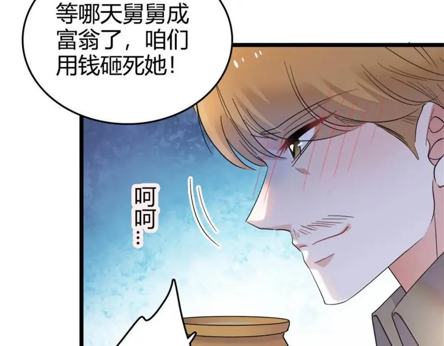35 大神是你？！30