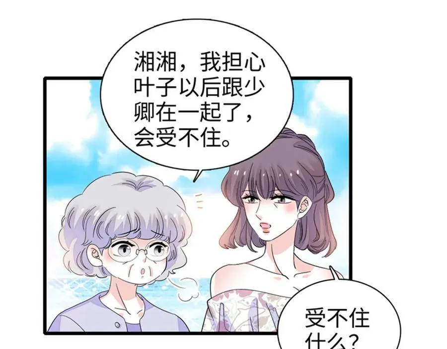 91 出发，海岛！71