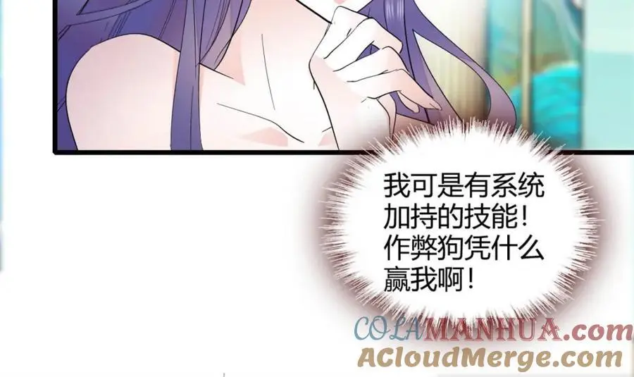 49 果然是她45